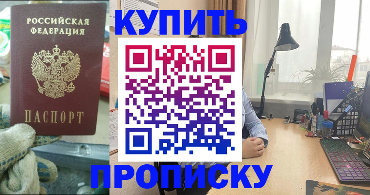 миграционный учет в Брянске